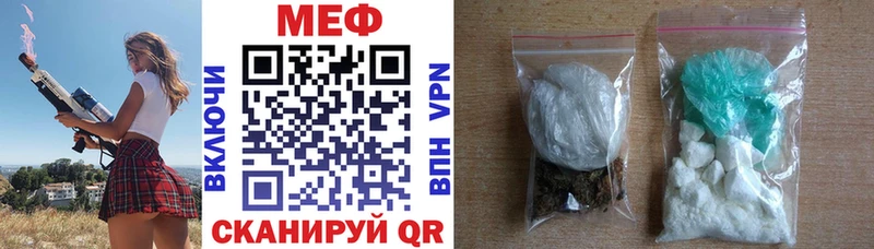 Наркошоп Муравленко СК Каннабис COCAIN МЕТАДОН ОМГ ОМГ сайт Мефедрон ГАШИШ