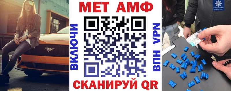 АМФЕТАМИН 98%  Муравленко 