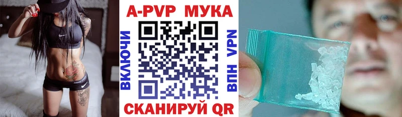 А ПВП СК  Муравленко 