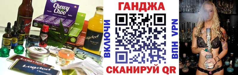 где продают Муравленко Cannafood марихуана