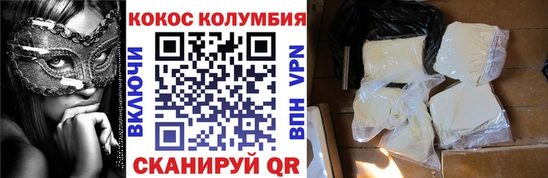 КОКАИН 98%  Муравленко 