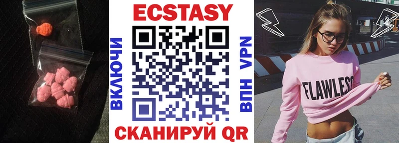 купить закладку  Муравленко  Экстази louis Vuitton 