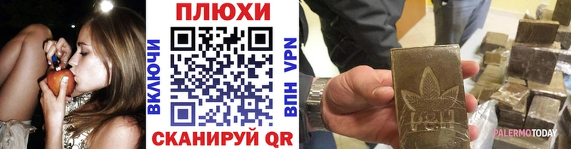 ГАШ убойный Муравленко