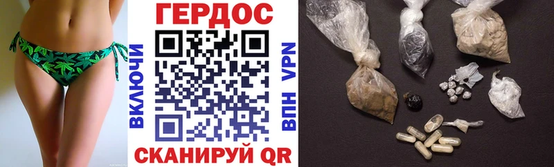 ГЕРОИН VHQ Муравленко