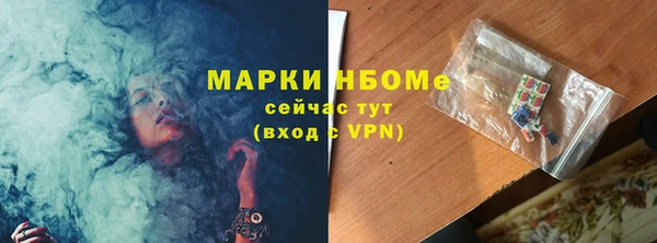 наркотики Алзамай