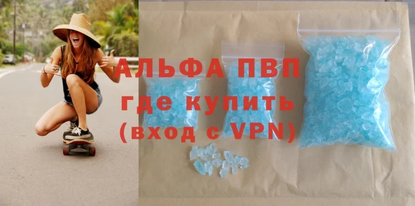 прущие крисы Алексеевка