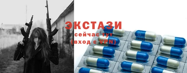 mdpv Алексин