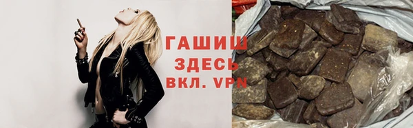 наркотики Алзамай