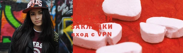 наркотики Алзамай