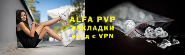 mdpv Алексин