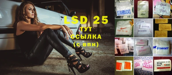 mdpv Алексин
