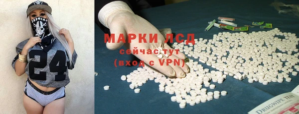 прущие крисы Алексеевка