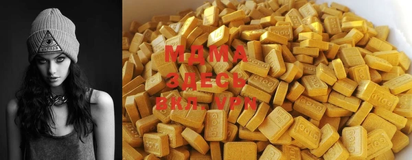 прущие крисы Алексеевка