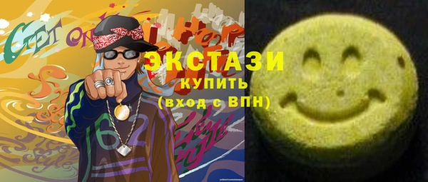 прущие крисы Алексеевка