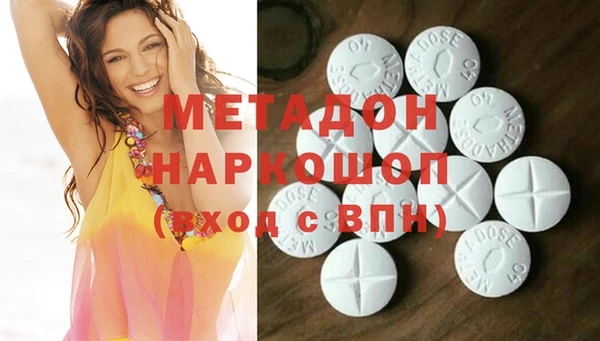 mdpv Алексин