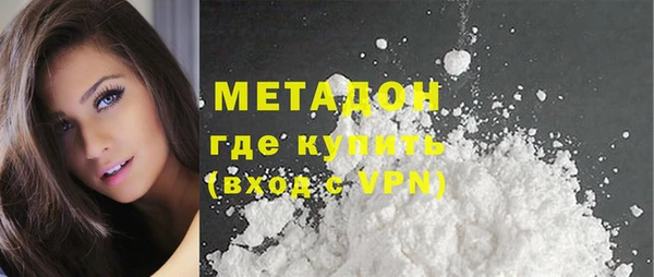 mdpv Алексин