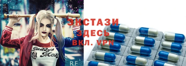 прущие крисы Алексеевка