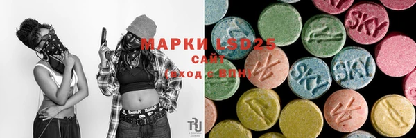 наркотики Алзамай
