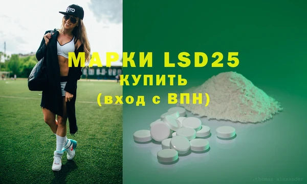 прущие крисы Алексеевка