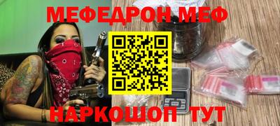эйфоретик Донской