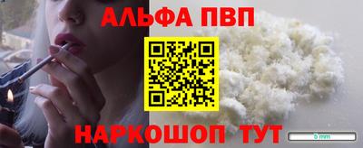 a pvp Донецк