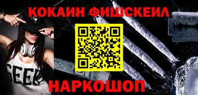 молекула духа Ртищево
