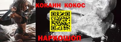 эйфоретик Донской