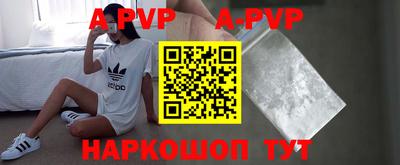 a pvp Донецк