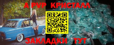 a pvp Дубна