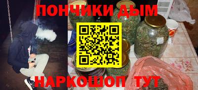 эйфоретик Донской