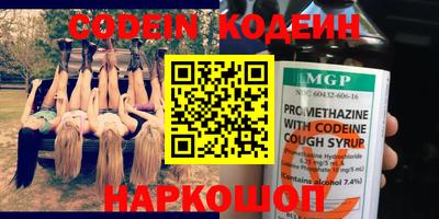 эйфоретик Донской