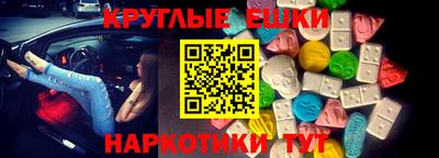 эйфоретик Донской