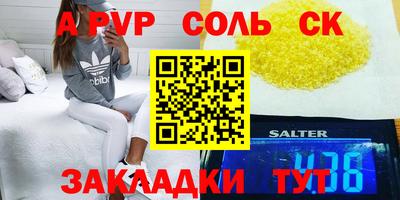бошки Ростов-на-Дону