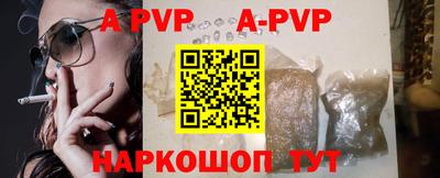 a pvp Дубна