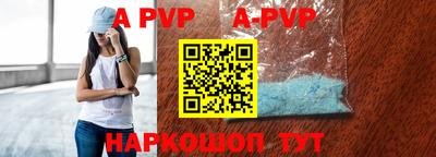 a pvp Дубна