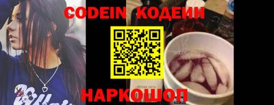 эйфоретик Донской