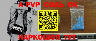 эйфоретик Донской