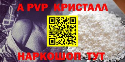 a pvp Дубна