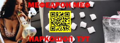 эйфоретик Донской