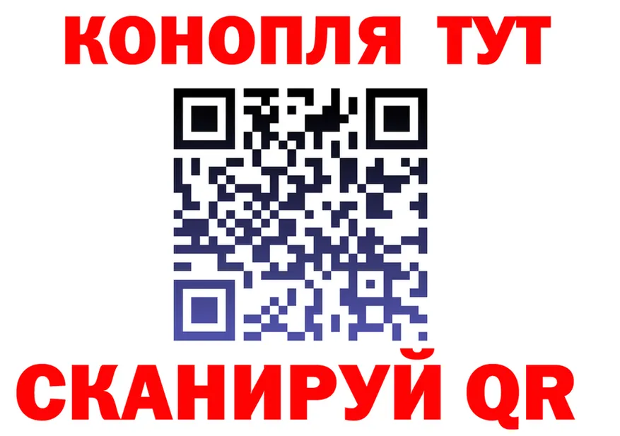 A-PVP Crystall ТОР площадка блэк спрут Муравленко