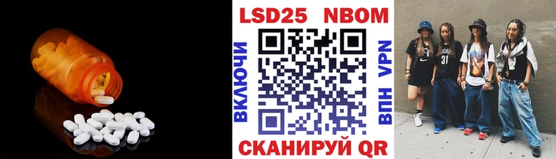 Лсд 25 экстази кислота  Муравленко 