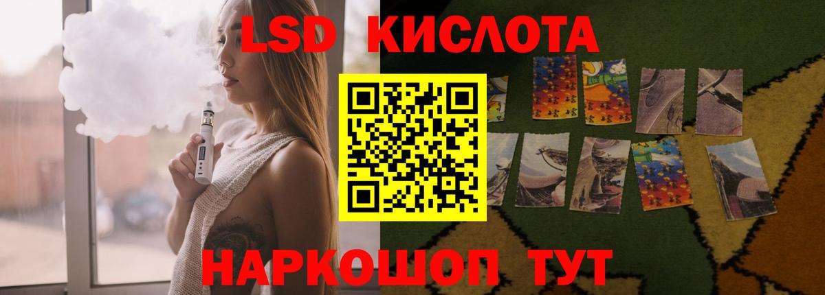 ЛСД экстази  Вход с VPN  Муравленко  Лсд 25 экстази ecstasy 