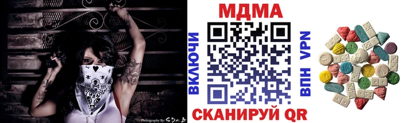 МДМА кристаллы  Муравленко 