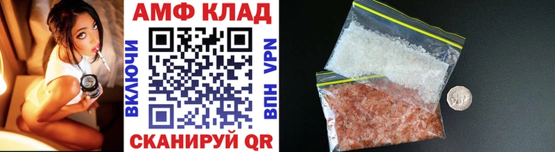 МЕТАМФЕТАМИН мет  купить наркотик  Муравленко 