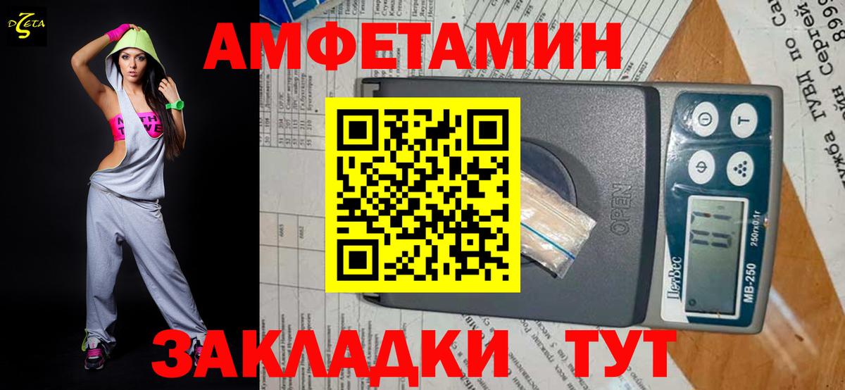МЕТАМФЕТАМИН витя  Вход с VPN  МЕТАМФЕТАМИН витя  Муравленко 