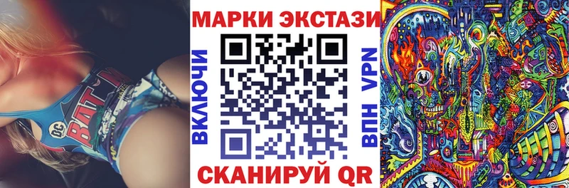 Марки 25I-NBOMe 1,5мг  Муравленко 