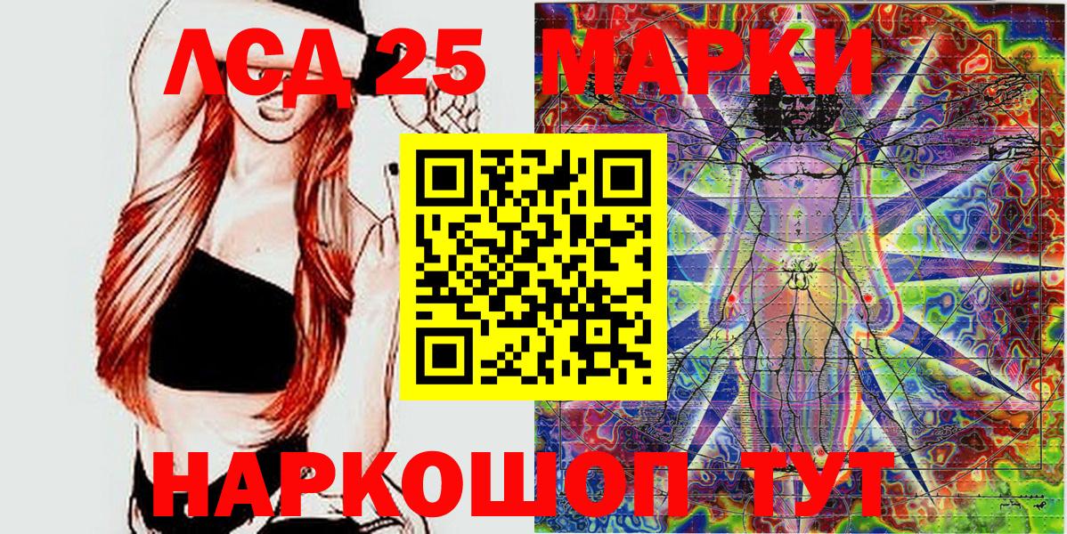 Марки N-bome  Вход с VPN  Муравленко  Марки 25I-NBOMe 1500мкг 