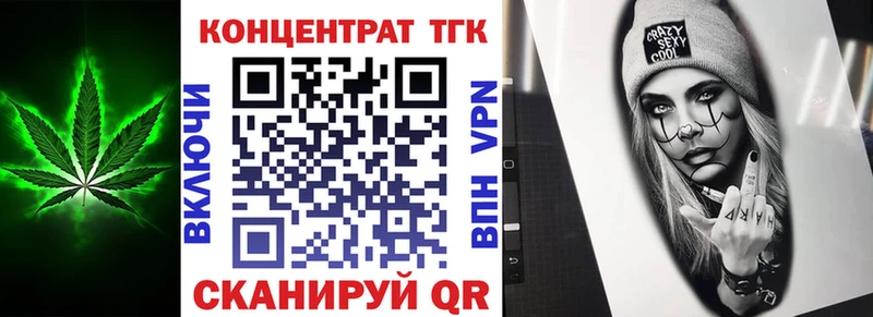 omg ССЫЛКА  Муравленко  Дистиллят ТГК жижа 