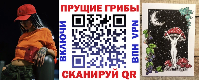 Галлюциногенные грибы мицелий  сколько стоит  KRAKEN онион  Муравленко 