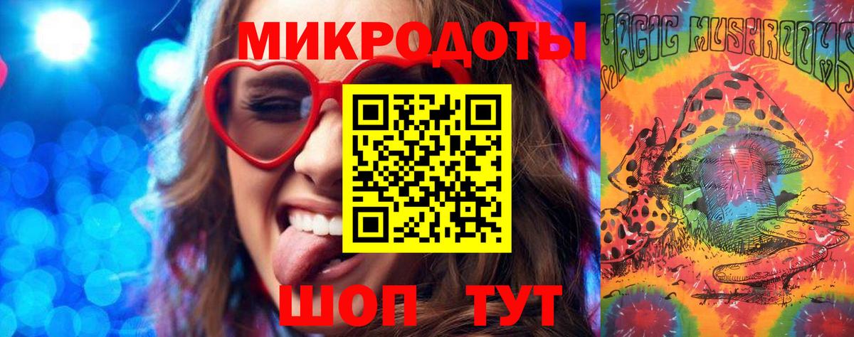 Псилоцибиновые грибы мицелий Муравленко